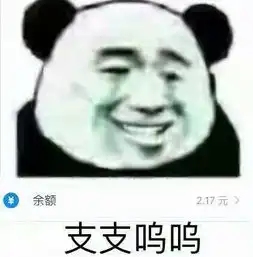  你一个单身狗整天胡思乱想什么每日表情包七