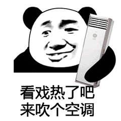  桑拿天来袭萍乡秒进盛夏光年
