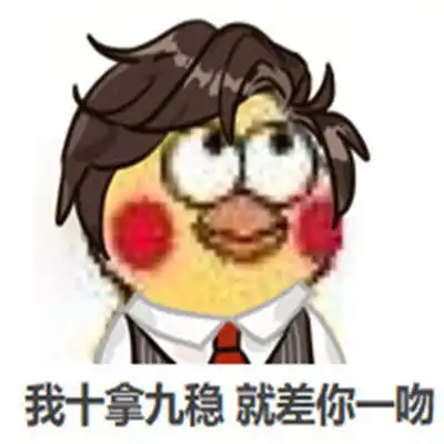 光遇好玩吗表情包幽默笑