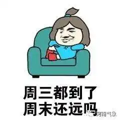  天气静稳冷是常态霾又要来