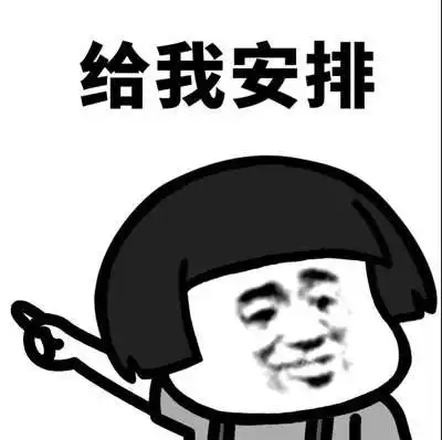 披被子的图片表情包表情