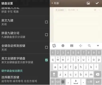 打字变表情包的输入法ap