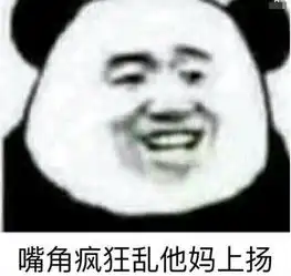 无水印搞笑专用表情包你对我越来越冷淡了,就只会气我 无水印搞笑专用表情包你对我越来越冷淡了,就只会气我