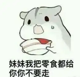  笑着活下去宋民国表情包宋民国活下去表情