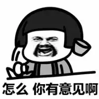  金馆长qq表情系列,全套恶搞金馆长图片