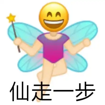  小黄脸变形系列搞笑表情包