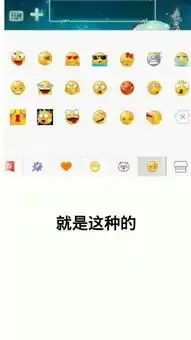  手机qq表情里面为什么没找到夸张小黄脸表情包