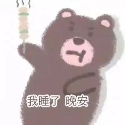 舌吻表情包动漫头像