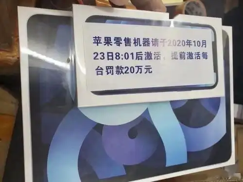  iphone12和iphone12pro真机开箱上手