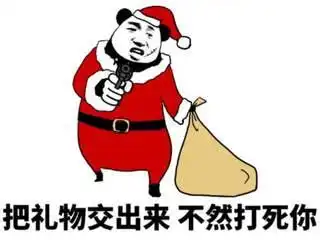  圣诞节表情包