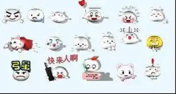  谁有梦幻西游那个白色的包子的表情包