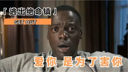  拜见岳父大人,小伙却陷入危险的境地
