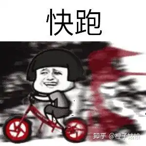  扫文日记三