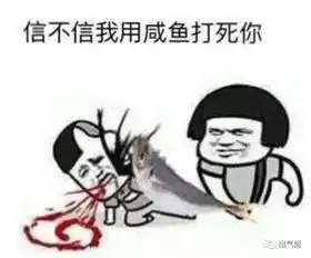  你瞎啊不,我螃蟹分享一些压箱底的笑话