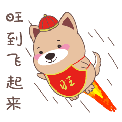  娇兰河谷村蒙日药妆都有福利,这个春节是要逆天的节奏