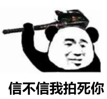  拍一拍表情包大全微信拍一拍表情包高清无水印下载
