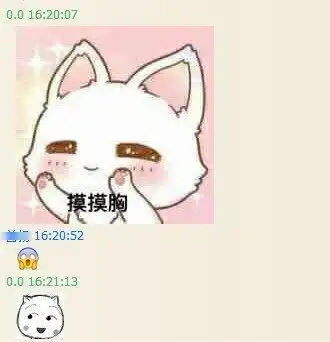  小狐狸和小和尚表情包
