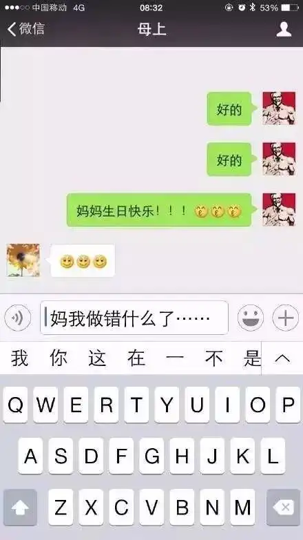 叫爸爸表情包图片大全嗓
