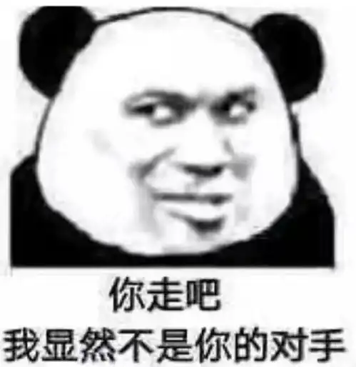  程序员专属表情包