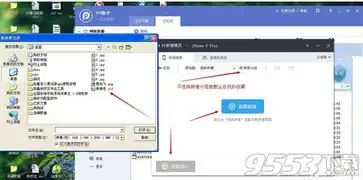 苹果微信内涵表情包qq表