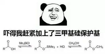  史上最全高中化学表情包集锦论斗图你是斗不过我们化学党的
