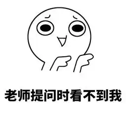 跳舞gif表情包动态壁纸