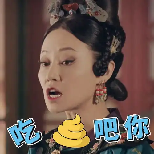  她这个怼天怼地的性格这么圈粉吗