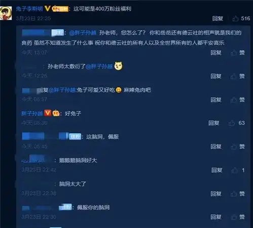  孙越连续发两条祈福动态,不见搭档岳云鹏回复,粉丝满脑子疑问