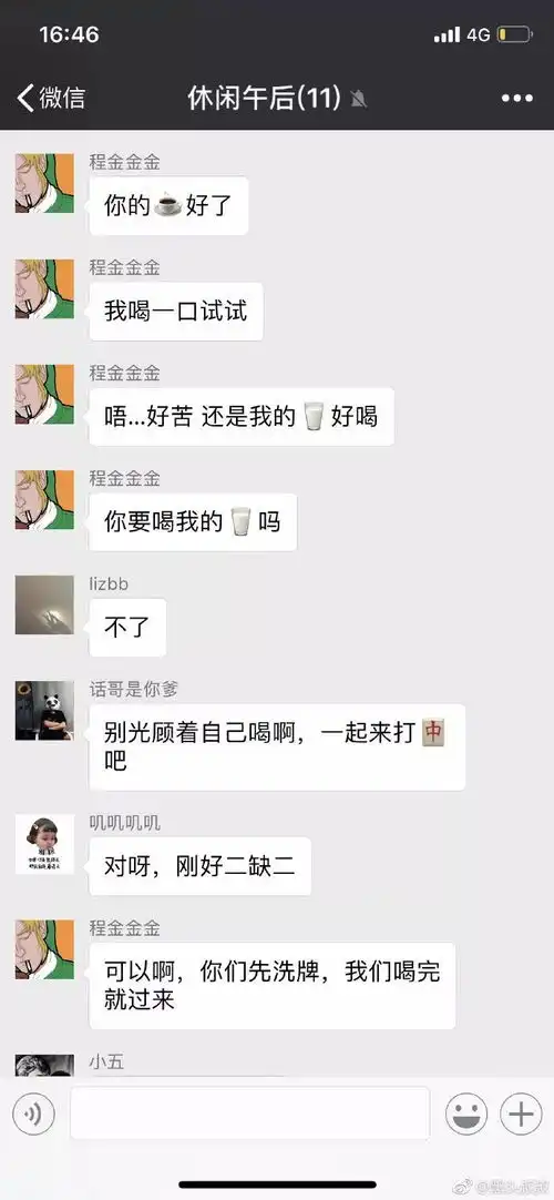  用emoji表情包进行云求婚这届沙雕网友太魔性了