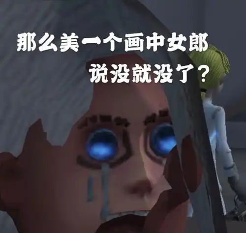  表情第五人格沙雕表情包来袭冒险家空军皮皮善全员鬼畜表情