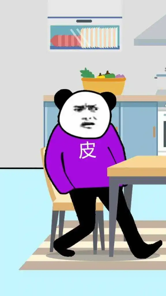  出去吃个饭容易吗我熊猫头搞笑沙雕表情包吃饭