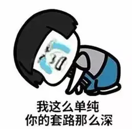  女子与男网友到酒店开房,什么也没做5万多元没了