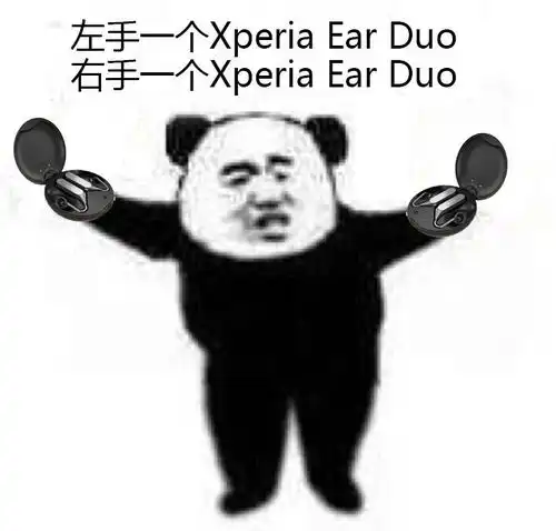 分一点运气给你表情包抬