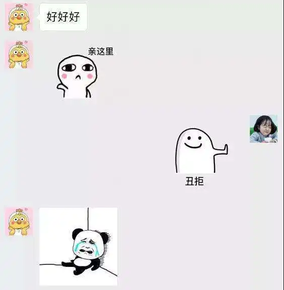  抖音高清无水印表情包分享