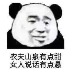  十三月三十二日的相册沙雕表情包