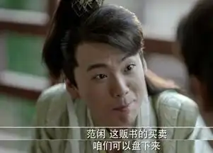  配角讨喜的剧庆余年还是第一部,王启年范思辙承包全剧笑点