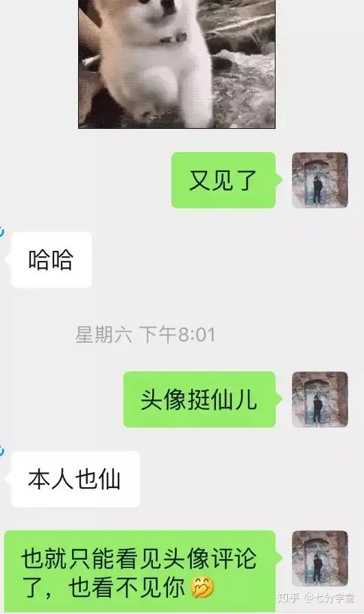  直播中聊死的案例,如何第二天直接速约