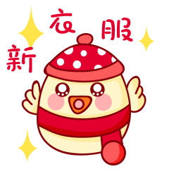 要红包的表情包图片鸡年