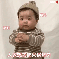  gif搞笑段子小宝宝说疫情期间佩戴口罩人人有责