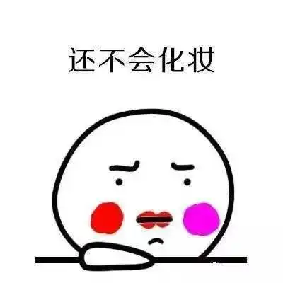 表情包抖音仙女公主