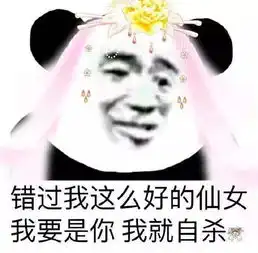  520土味情话套路表白撩妹撩汉全靠它了