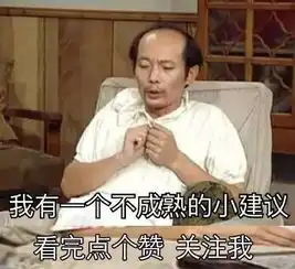  葛优瘫动态表情葛优表情动图下载9张gif腾牛下载