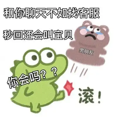  让空气瞬间凝固的沙雕问题文案