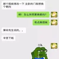  甲方乙方对话表情包微信头像图片大全