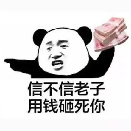  收近期热门熊猫头无水印表情包原图精选大全