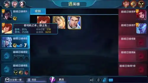  王者荣耀国服老虎巅峰赛无敌了解一下