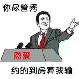  皮皮虾我们走,情人节要不脱单要不就发表情包