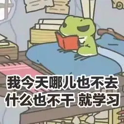  朋友圈传的这只小青蛙,到底是什么东西