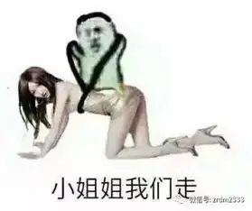  斗图咱不怂超全皮皮虾我们走表情包大放送