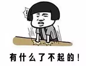 蘑菇头对讲机表情包微信